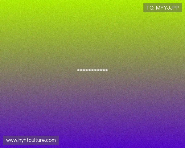 河豚直播官网全新上线在线观看高清流畅体验 河豚直播官网全新上线在线观看高清流畅体验